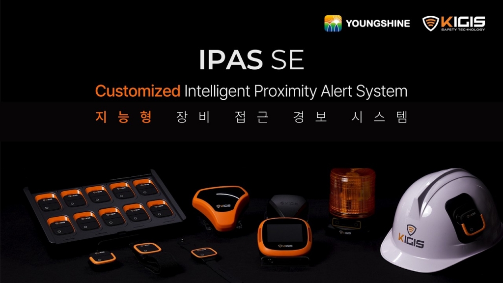 [홍보동영상] IPAS 2.0